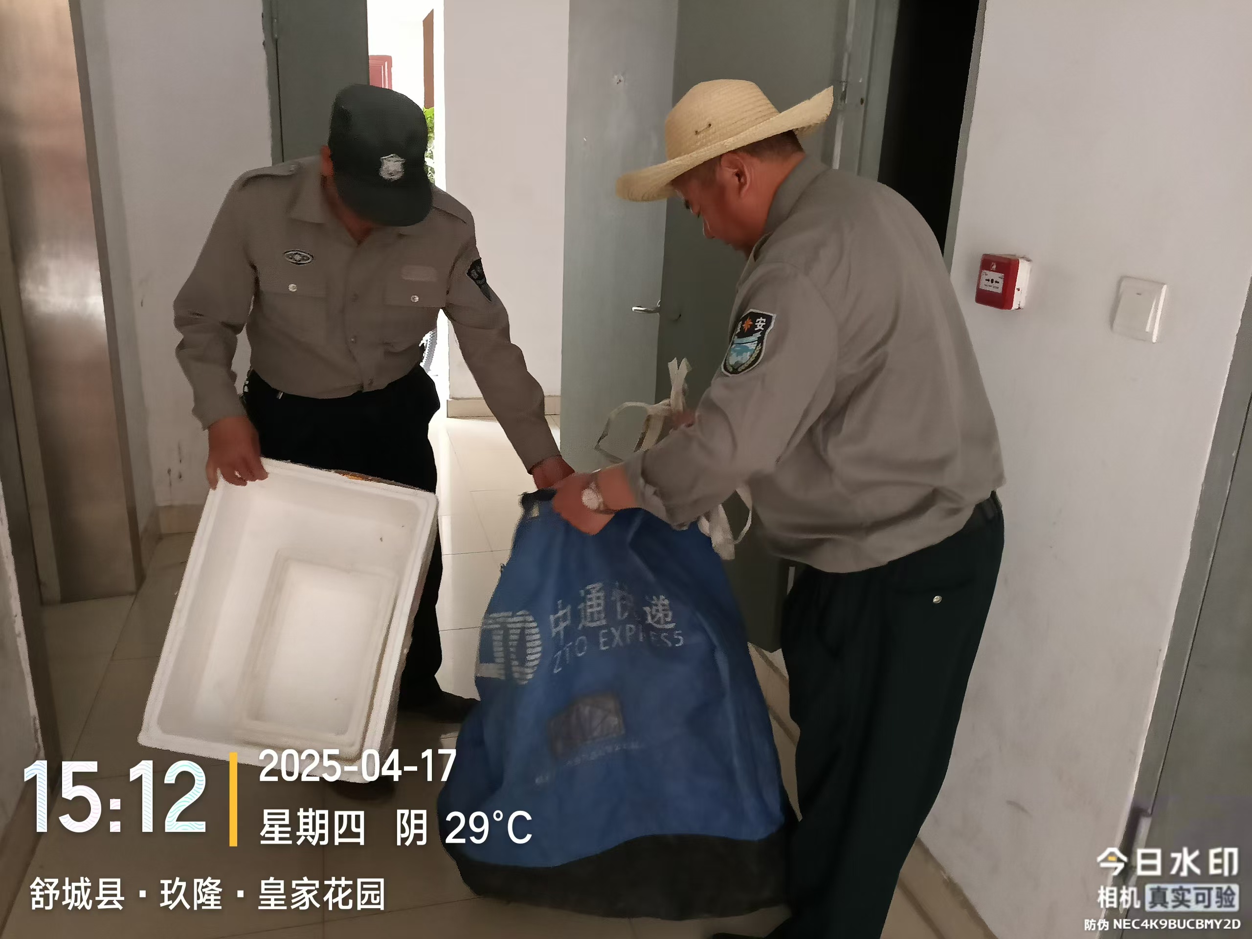 1745291505739607.jpg e534f6f2302b9e7c6322b98f9b58a05.jpg