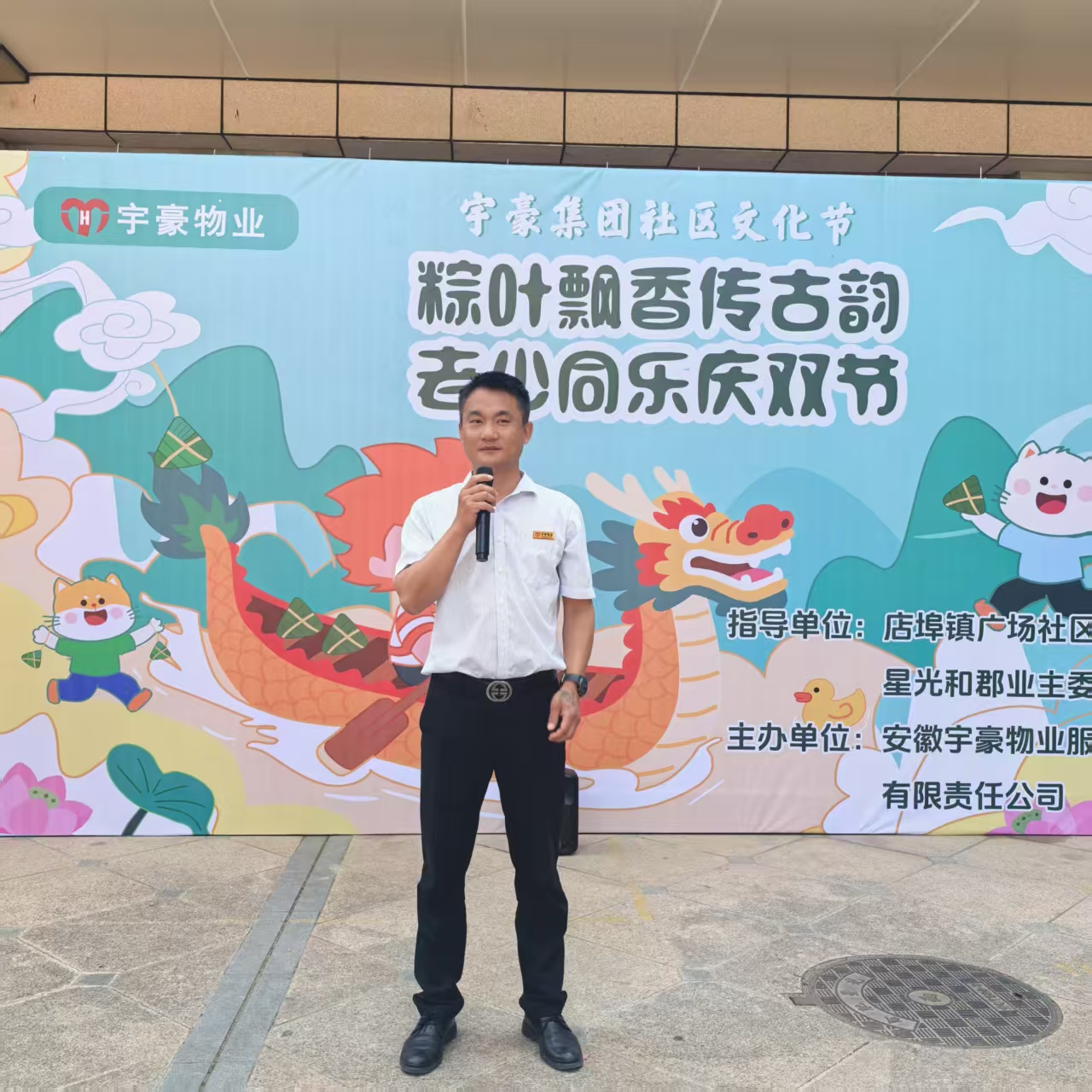 微信图片_20250603150149.jpg