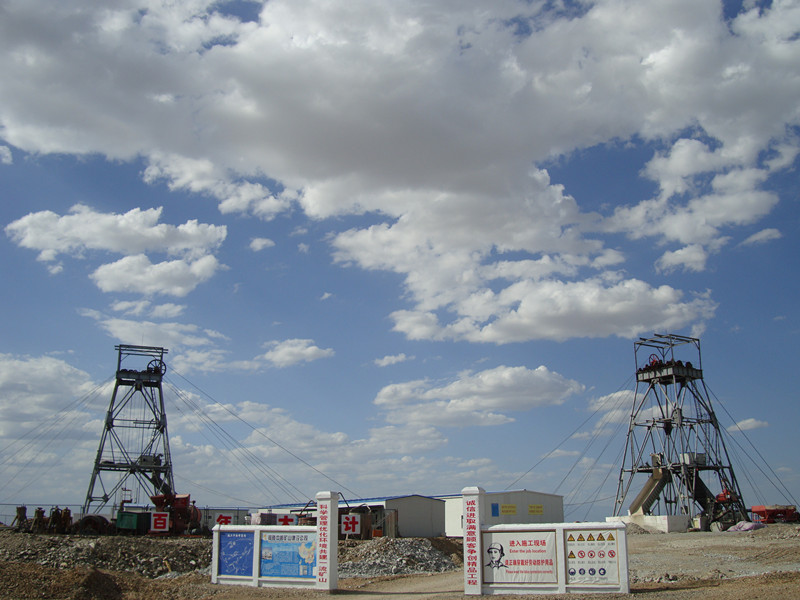 新疆亚克斯资源开发股份有限公司哈密黄山铜镍矿工程